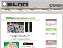 Tablet Screenshot of cycloelan.com